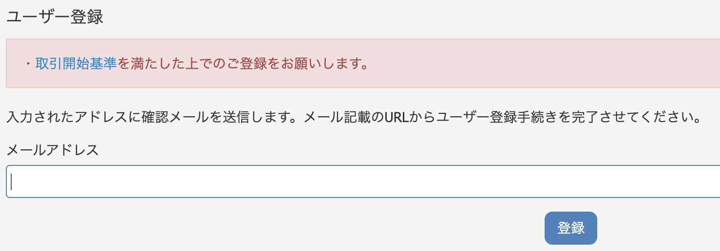 Zaif ザイフ の口座開設 登録 本人確認方法 コインメディア Coin Media
