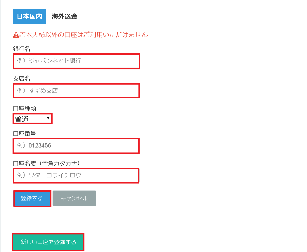 コインチェック Coincheck の出金方法 手数料 反映時間を徹底解説 コインメディア Coin Media