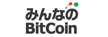 みんなのビットコインの評判、口コミ、メリット、デメリットを徹底解説！