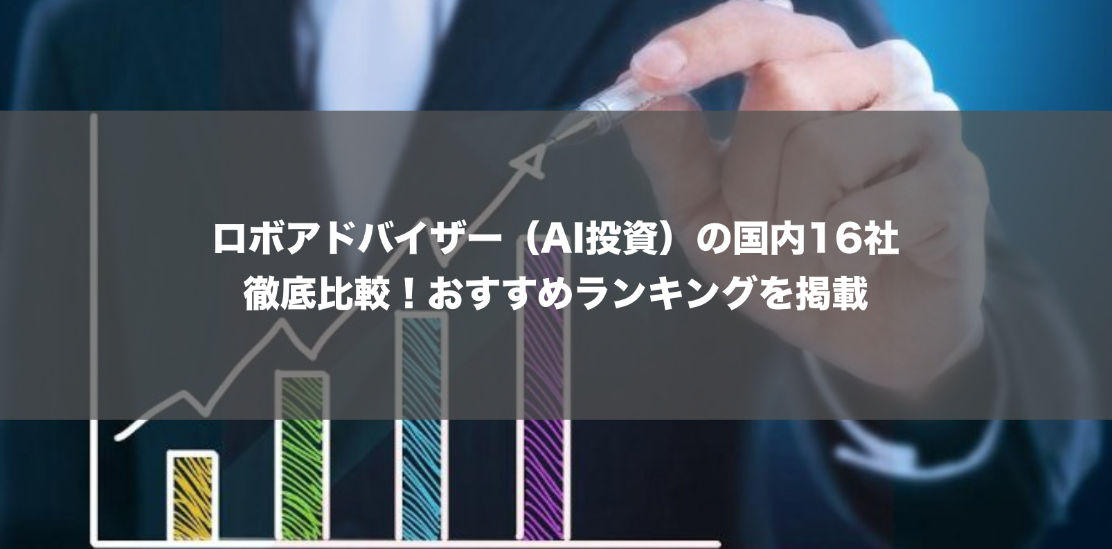 ウェルスナビが提供するマメタスとは 仕組みやメリット デメリット 評判について解説 コインメディア Coin Media