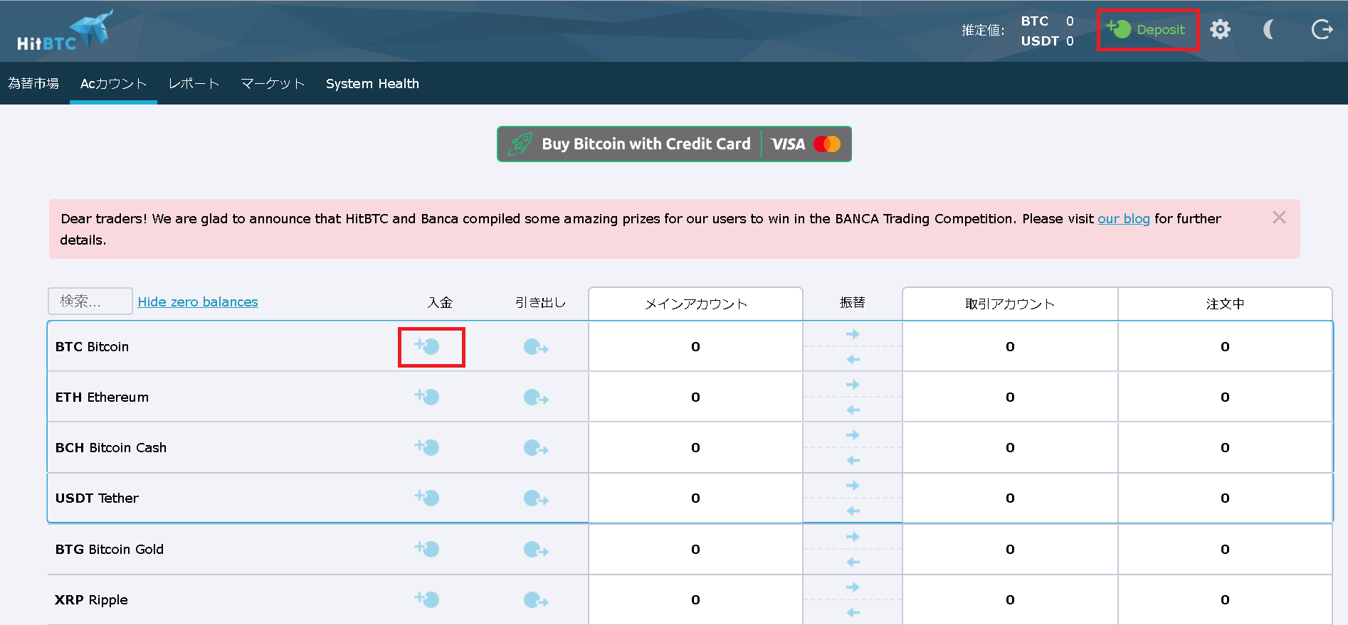 Is Monero Cpu Mining Profitable / Scala Mobile Miner Crypto Mining Blog : Input all the information below, from your hashing power and any pool fees.