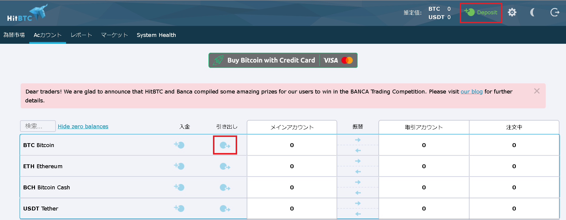 Blockchain Or Coinbase Tstop Limit Bitfinex - 