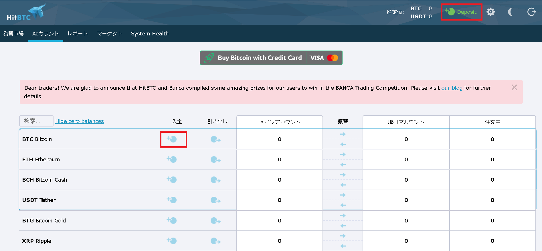 How do i get my bch into bittrex up after adding to hitbtc