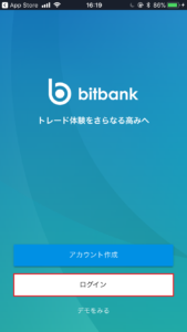 ビットバンクアプリログイン01