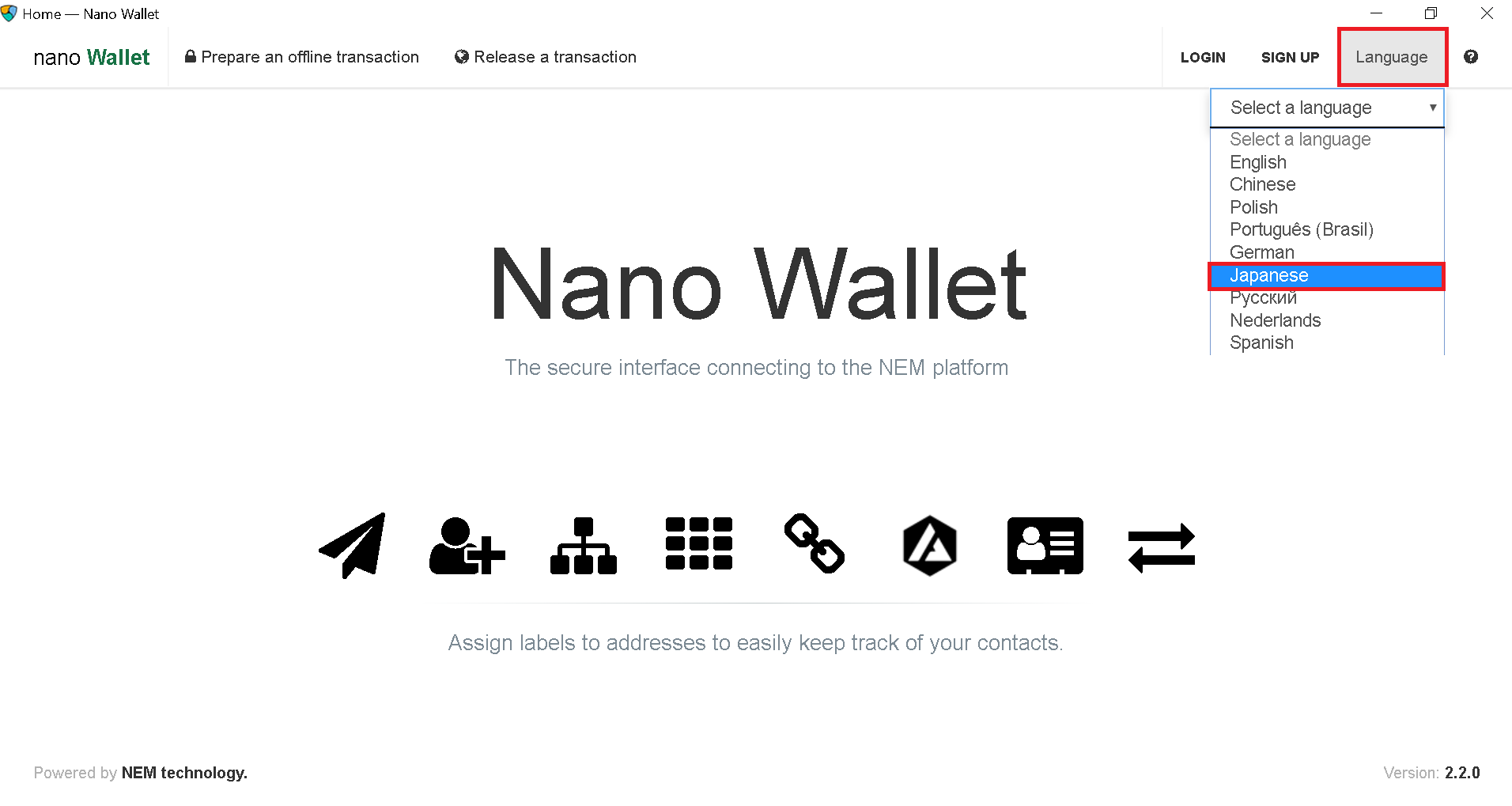 Nano Wallet作り方02