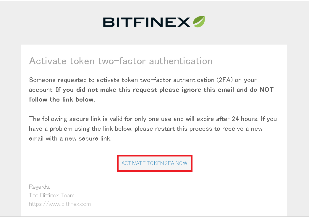 Bitfinex二段階認証メール