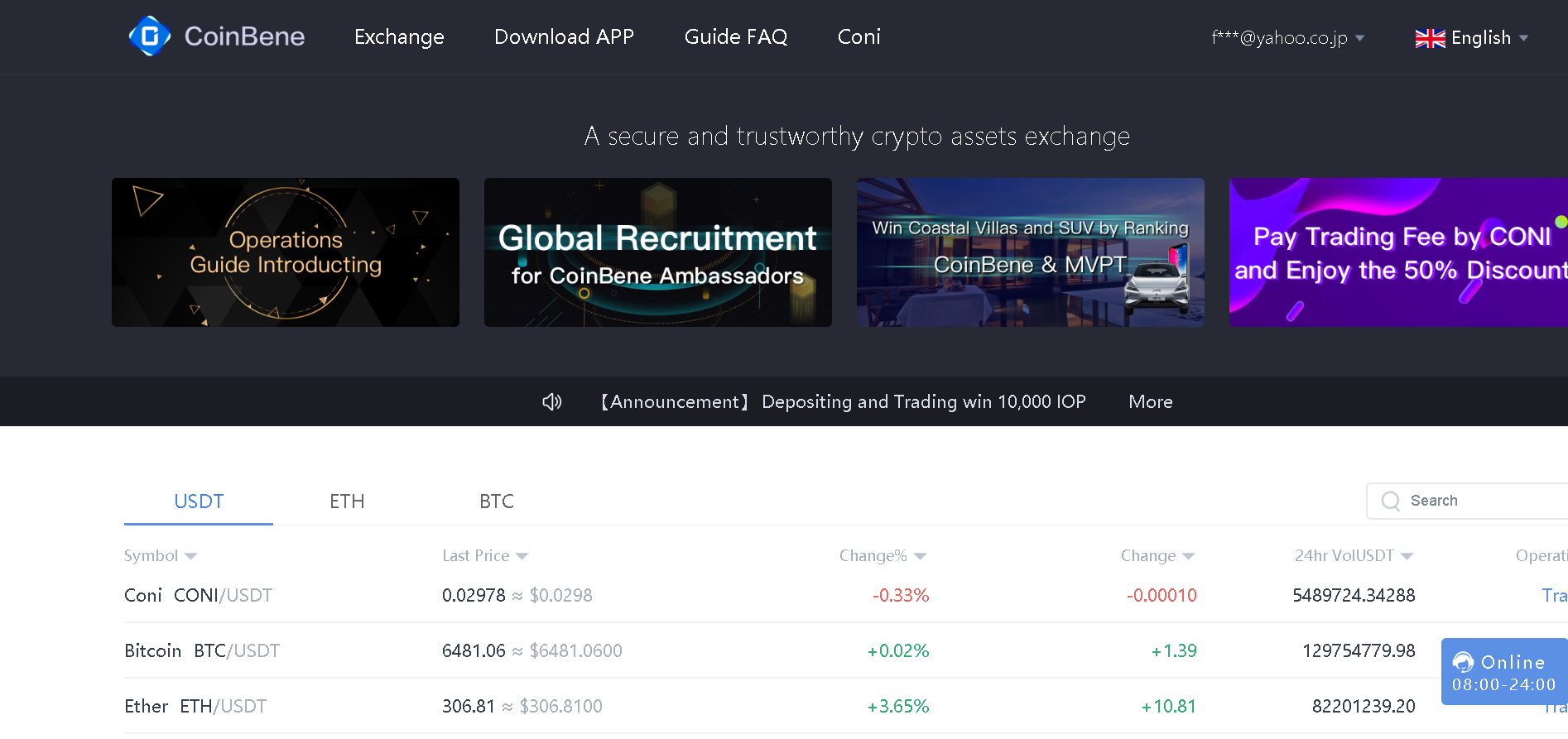 CoinBene(コインベネ)の登録や口座開設、使い方を徹底解説!【5分で分かる】