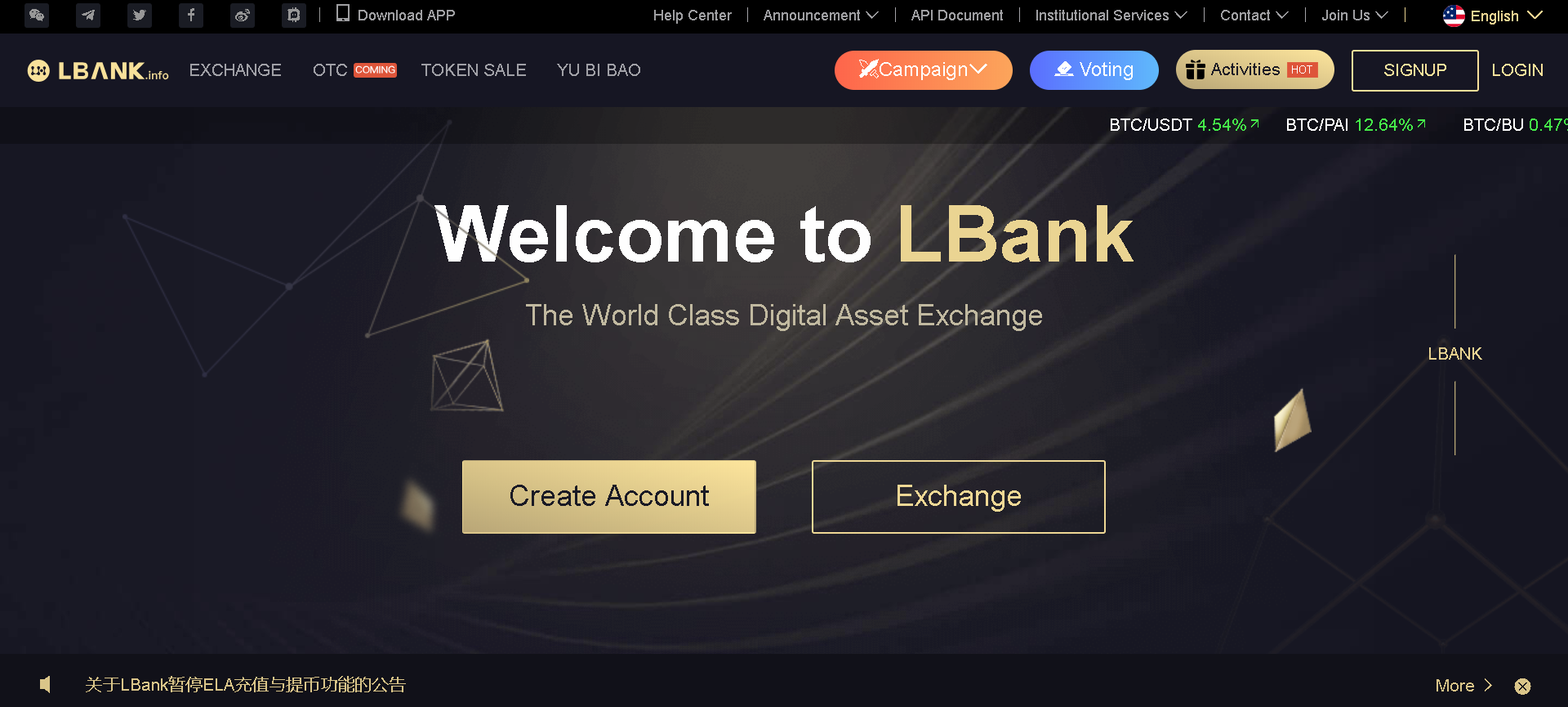 LBank（エルバンク）とは？登録、口座開設方法と使い方を解説！【5分で分かる】