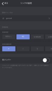 Discord ディスコード とは ダウンロード方法や使い方を分かりやすく解説 コインメディア Coin Media