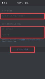 Discord ディスコード とは ダウンロード方法や使い方を分かりやすく解説 Coinmedia