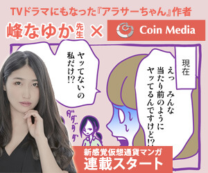 漫画バナー