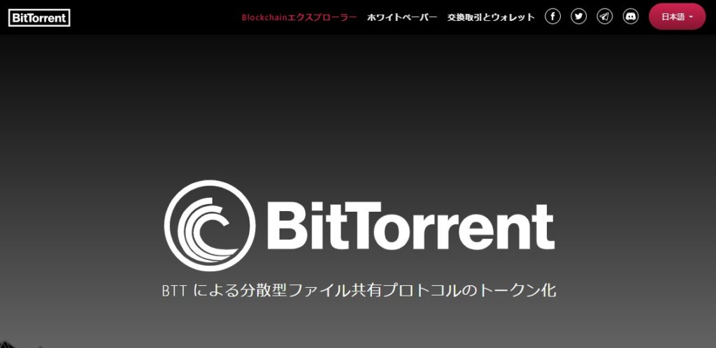 bittrrent_website