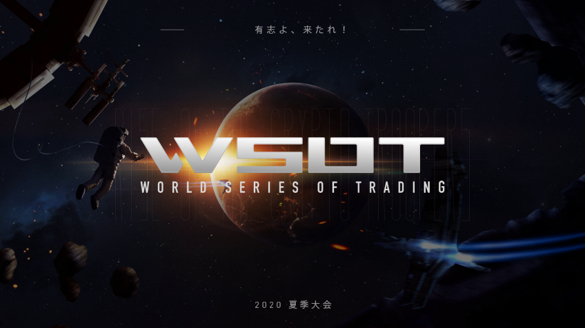 Bybitが過去最大の仮想通貨トレードバトル「World Series of Trading（WSOT）」を発表