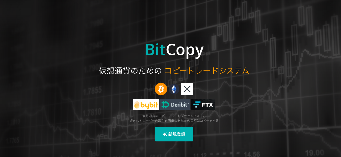 bitcopy